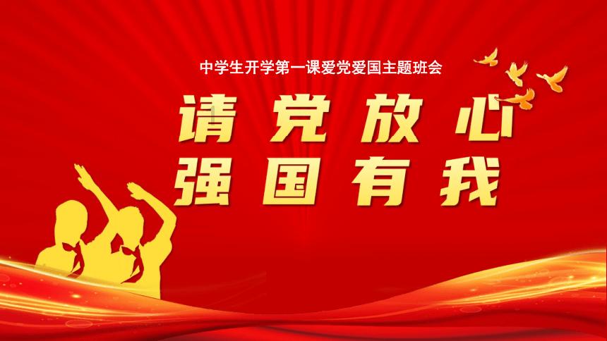 漳州市领导干部警示教育大会召开