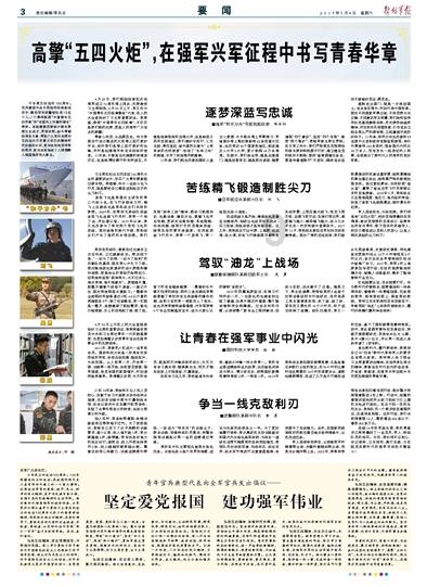 乐平推动河湖长制落地生效